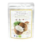  кокос молоко пудра 150g [ здесь перчатка ]