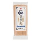 無塩全粒粉めん （200g） 【はりま製麺】