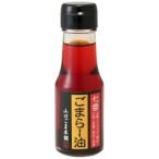  кунжут la- масло (65g) [ Yamaguchi кунжут главный офис ]