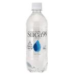 Silica99（シリカ） （500ml×24本セット） 【住宅企画】※荷物総重量20kg以上で別途料金必要
