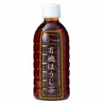 有機ほうじ茶（PET） （330ml） 【創健社】