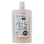  сырой ..( местного производства иметь машина сырой чеснок камера ) (56g) [ Discovery Project ]