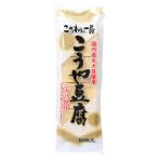 こうや豆腐 8P 【信濃雪】 【創健社】