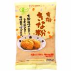 有機きな粉 （80g） 【創健社】