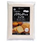 パウンドケーキミックス（プレーン） （200g） 【創健社】