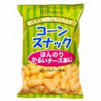 コーンスナック ほんのりかるいチ�