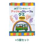 meisi- Chan (TM). ..... Apple . серый p. gmi(8 шарик x5 шт. комплект ) [.. фирма ]