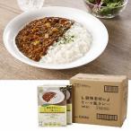 植物素材のキーマ風カレーセット �