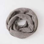 ショッピングスヌード 【竹布特典】ヤク スヌード 杢グレー 約33×130cm 【ナファ生活研究所】