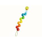 ビードクリップ・レインボーパール（HA301114）【ハバ/HABA】 【新生児頃から】 ※キャンセル不可