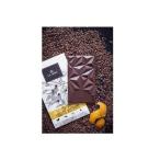 ★お年玉企画!LA NAYA オレンジとジュニパーベリーのミルクチョコレート 80g ※賞味期限20年1月31日まで ※20200円以上お買い上げの方のみ