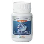 GREAT MINERAL TABLET решетка минерал планшет (240 шарик )* бесплатная доставка ( часть регион за исключением )[ зеленый Heart * Inter National ]