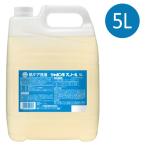 ショッピングシャボン玉 シャボン玉スノール液体タイプ（業務用） 5L 【シャボン玉】