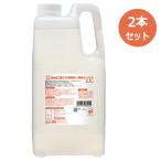 EM 食器洗い液体せっけん 2.1L×2本セ