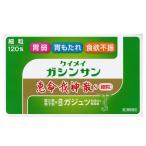 【第2類医薬品】恵命我神散S細粒　3g×120包（4955982030155）(4955982030155)