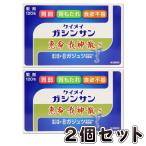 【第2類医薬品】恵命我神散S 3g×120包【2個セット】（4955982058029-2)(4955982058029-2)