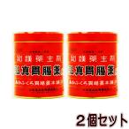 【第3類医薬品】弘真胃腸薬S(255g)【2