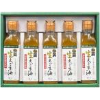  сырой дикий кунжут масло 165g(5шт.@.. подарок комплект )