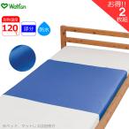  специальная кровать .... хлопок . Denim непромокаемая простыня часть модель 90×170cm 2 листов комплект специальная кровать для простыня стандартный well вентилятор UL-009580