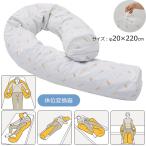 ロンボ ポジショニング ピロー&クッション スネーククッション Φ20×220cm ロンボメッド 体位変換器 ケープ RM46200 UL-331053