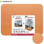  переворачивание предотвращение коврик вставание коврик солнечный ko-AF-35 специальная кровать вставание пассажирский коврик UL-499081