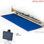  переворачивание предотвращение коврик ударная абсорбция коврик Pigeon ta common 205300AC специальная кровать UL-682040