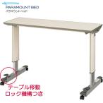 pala крепление bed over bed стол стол перемещение блокировка механизм имеется 91cm ширина 83cm ширина слоновая кость специальная кровать KF-833LA KF-833SA UL-626055