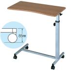 介護ベッド ベッドサイドテーブル