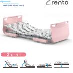 pala крепление bed электрический специальная кровать Len torento soft розовый 3 motor постельный уход уход предназначенный KQ-68331 KQ-68311 KQ-68321 KQ-68301