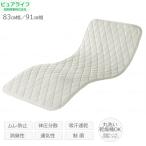  специальная кровать чистый жизнь воздушный накладка over Ray hybrid модель Okabe коммерческое предприятие PA2004A PA2004B наматрасник UL-002588