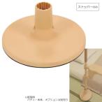 介護ベッド バディーＩ 丸型ストッ