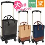 シルバーカーおとなりカートボックス...