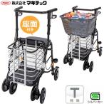 手押し車 老人 介護用品の人気商品 通販 価格比較 価格 Com