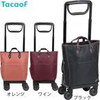 シルバーカーフリーナ102ショッピ...