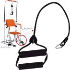  товары для здоровья для ноги Raver трос 1 шт. левый правый двоякое применение мульти- Home футболка YMHT-250 детали YMHT-250-ALBL тренировка Yamato hyu- man 