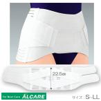 サポーター サクロデラックス 腰用 