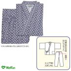 介護用 パジャマ おせわさん おくつ