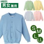 介護用 パジャマ スクエアニット 室