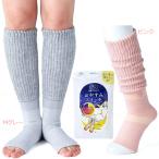 介護衣料品 靴下サプリ まるでこた
