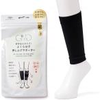 靴下サプリ 好きなときだけ！ふく