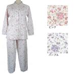 介護衣料品 婦人 やすらぎパジャマ 