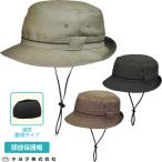 頭部保護帽 おでかけヘッドガード 