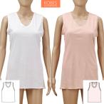 介護衣料品 ノースリーブ 下着 女性