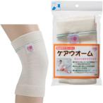 サポーター 保温用サポーター ケア