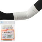  опора теплоизоляция для опора уход теплый локти для локоть специальная одежда товар ke Ame Dick sUL-543011