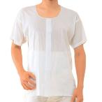 介護衣料品 クレープ紳士前開き半