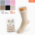 介護衣料品 極上しめつけません 婦