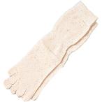  специальная одежда товар для женщин 5 пальцев носки Kobe сырой .3190 UL-921020