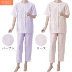 介護用パジャマ婦人楽らくガーゼパジ...