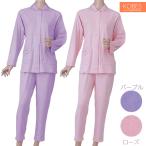 介護用 パジャマ 婦人楽らくパジャ�